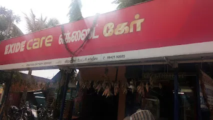 Exide Care - Vinayaga Battery Service