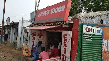 Exide Power Centre