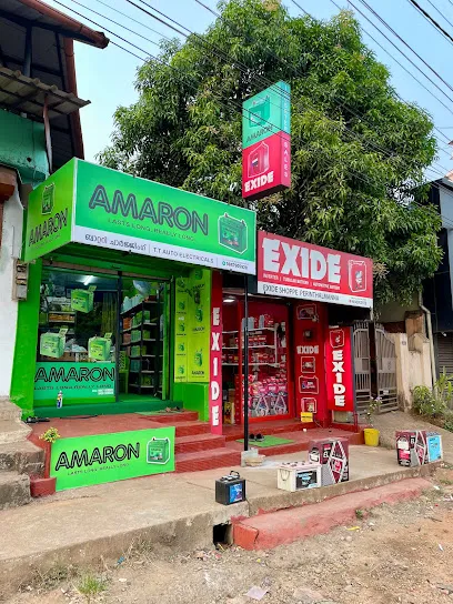 Exide shoppe perinthalmanna