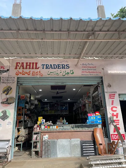 Fahil traders