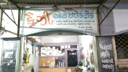 Faizy Auto Electric ફૈઝી ઓટો ઈલેક્ટ્રીક