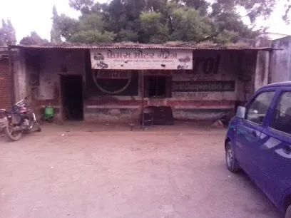 Famous motor Garage