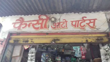 Fancy Auto Spaiar Service