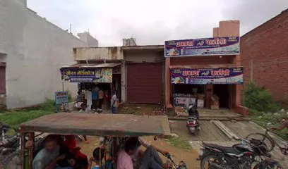 Firasat