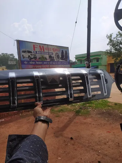 Fm car Singar gamhariya Jashpur Chhattisgarh