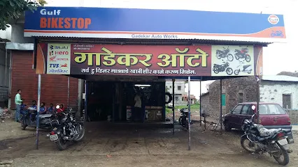 Gadekar Auto