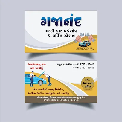 Gajanand Multi Car Workshop