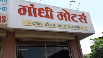 Gandhi Motors