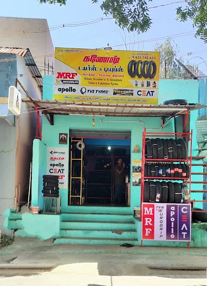 Ganesh tyres