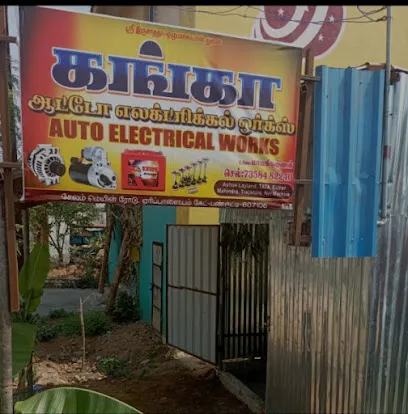 Ganga Auto electrical works