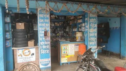 Ganga vishwakarma auto parts garage