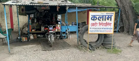 Garage(Kalam auto Repairing & service Centre