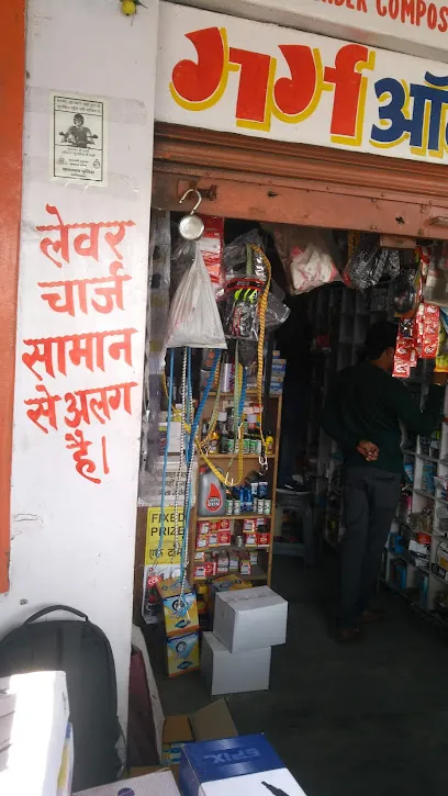 Garg Auto Spare