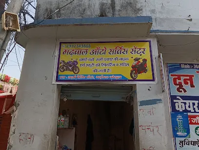 Garhwal Auto service centre