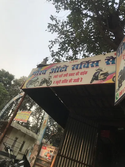 Gaurav Auto Service