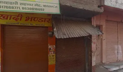 Gautam Car Decoration Shop