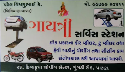 Gayatri Auto & Car spa in Patan Since 1984