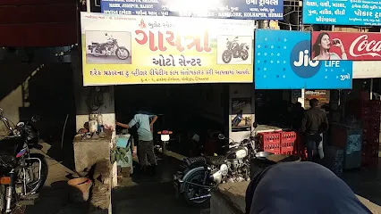 Gayatri Auto Garage Jigneshkumar