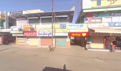 GEETA BATTERY