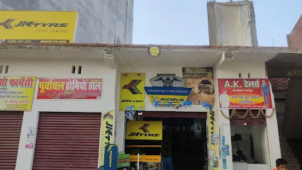 Ghazipur Tyre House