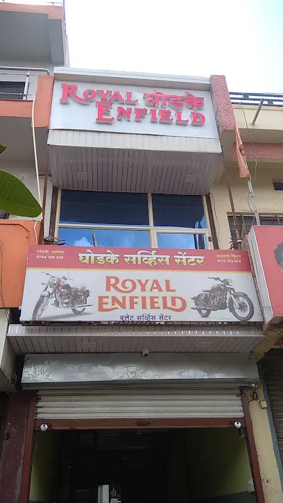 Ghodake Automobile Service Center