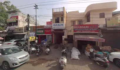 Gian repairing works