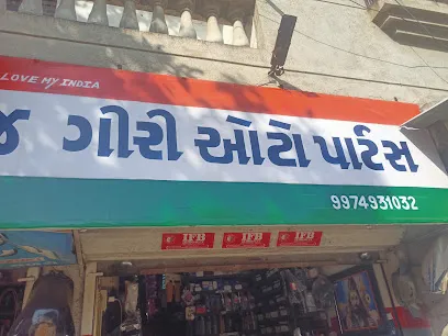 GIRI AUTO PARTS & GIRI AUTO GARAGE