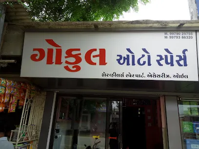 GOKUL AUTO SPARES