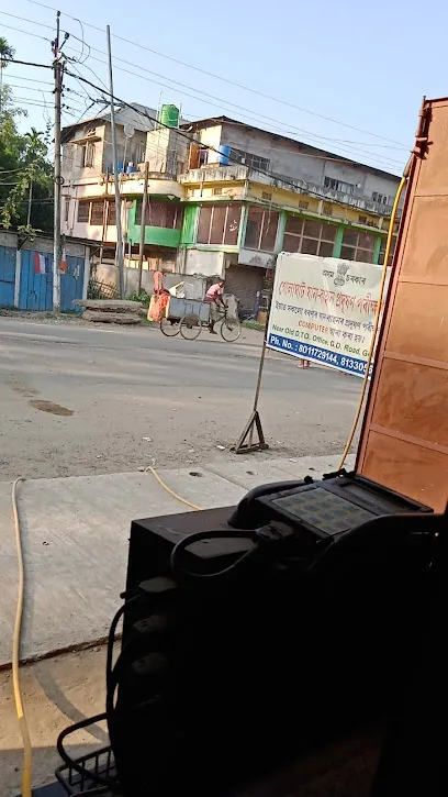 Golaghat pollution Testing Centre