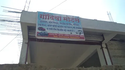 Gondia Motor