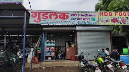Good luck Auto Electrician and Battery