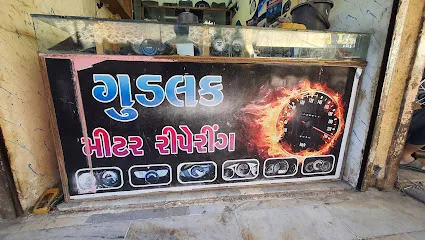 Good Luck Meter