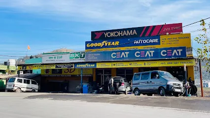Goodyear Autocare - Arr Kay Traders