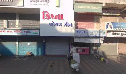Gopal Machhi