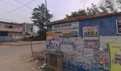 GOPAL MOTORS (CAR REPAIRING GARAGE)