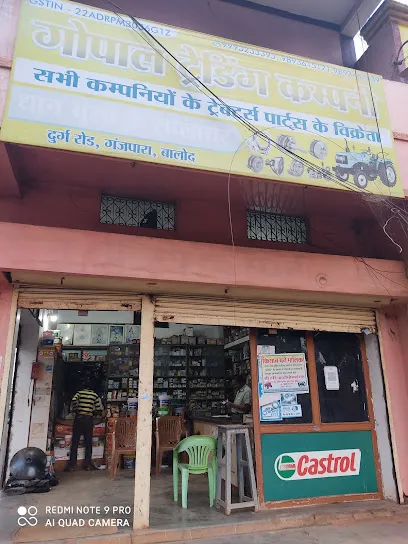 Gopal Trading Company