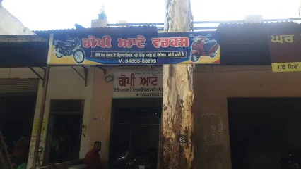 Gopy auto workshop