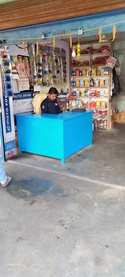 Goutam Bike Service Center