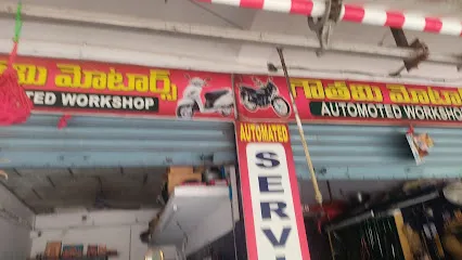 Gowthami Motors Automated Service Center