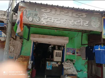 Goyal Tractore Store