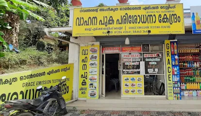 Grace Emission Testing Centre