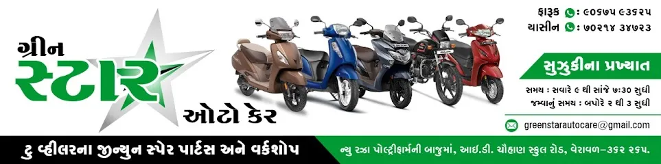 Green Star Auto Care