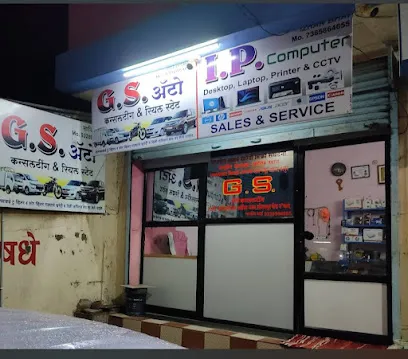 GS Car's