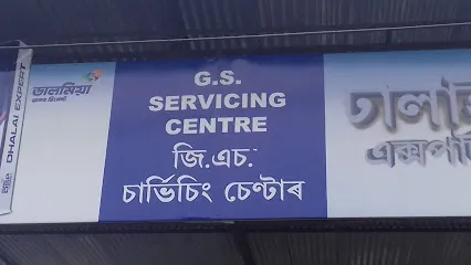 G.S. SERVICING CENTRE