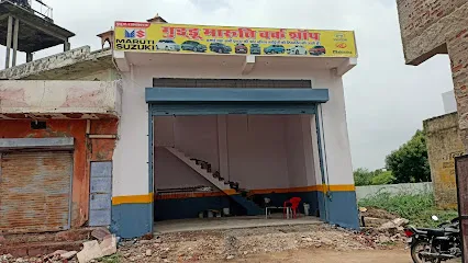 GUDDU MARUTI WORK SHOP