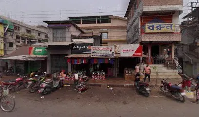 Guha Auto Parts