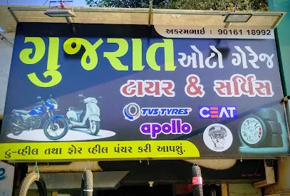 Gujarat Auto Garage & Tyre