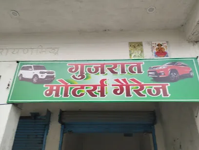 Gujrat motors gairej