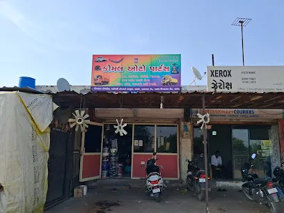 Gulab Motor Garage