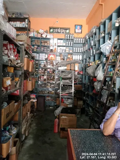Gulf Bikestop - Aman Auto Maharajganj